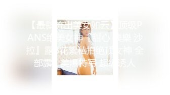 《台湾情侣泄密》美女高中生和男友之间的秘密被友人曝光