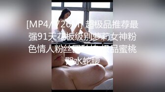 精品双人妖马尾辫白嫩润滑肌肤性感丁字内裤躺下来口含肉棒毒龙舔湿菊花啪啪干到高潮