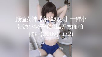 329-0117性感人妻约炮大神〖WetAznPussy〗年少不知少妇好错吧萝莉当成宝 知性温柔又性感 大神约炮极品人妻小姐姐