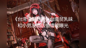 【AI巨星性体验】人工智能??让女神下海不是梦之百变女神『迪丽热巴』加入麻豆传媒 大屌征服偷偷自慰的小姨子 怒操口爆