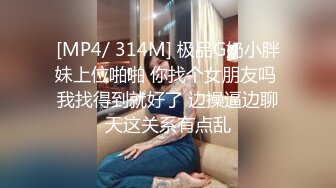 超级漂亮的02年小朋友【楠楠】深夜福利，‘那怎么办嘛，人家好想要’，骚美眉这么小就骚痒的不行，跳蛋自慰搞出白浆！