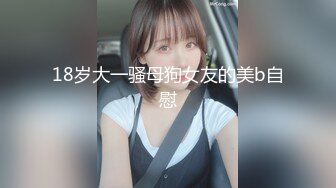 [MP4/ 1.76G] 女神快被操死了瑶瑶爱喝奶无套狂操高潮内射 被彻底征服