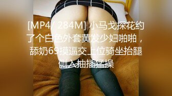 STP24227 两只萝莉小母狗&nbsp;&nbsp;无毛白虎一线天&nbsp;&nbsp;双马尾00后嫩妹和闺蜜双人秀&nbsp;&nbsp;玻璃棒菊花小逼双洞其插&nbsp;&nbsp;年龄不大