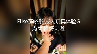 国产TS系丰满美妖梦琪被纹身男后入爆操呻吟声不断