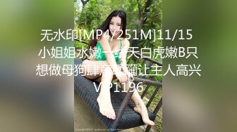 最新流出FC2-PPV无修正系列21岁某名企金牌女销售活泼开朗白虎嫩鲍中出内射