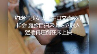 高颜值网红3姐妹一起玩用自慰棒自嗨秀