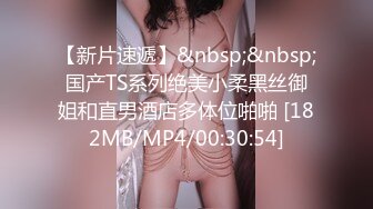 [MP4/185MB]网爆【门事件】近日网上疯传彩塘健身教练门事件的私密小视频