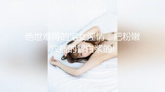 PMC-255.金宝娜.强欲少妇强上快递小哥.色欲痴女的高潮淫叫.蜜桃影像传媒