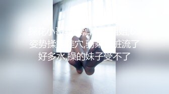 《极品女神☀️反差泄密》新时代网红可盐可甜优质清纯萝莉美少女lewd私拍完结，主打一个嫩各种啪啪SM调_教纯纯人形小母狗 (3)