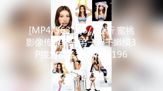 [MP4]麻豆传媒映画-MD0149 凌辱凡尔赛文学少女 李文雯