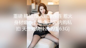 [MP4]STP24930 气质颇佳颜值爆表妹子，全裸自慰，三点全露超级粉嫩咪咪头，下面粉嫩一线天，手指不停揉搓阴蒂和阴唇 VIP2209