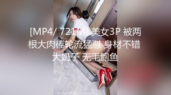 [MP4/924MB]果凍傳媒 91YCM063 淫蕩女教師的課後輔導 白允兒