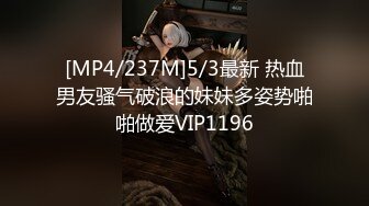 [MP4/862M]7/4最新 女明星求姻缘被神棍大师卖力抽插体验大屌狂肏调教VIP1196