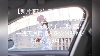 白领办公直播【办公室小张】上班时间秀咪咪~掰穴~抠逼喷水【113V】 (61)