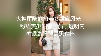 23岁日马混血美少女「Kimmy」OF露脸大尺度性爱私拍 小小年纪户外露出后庭开发潮喷吞精群P真会玩【第四弹】