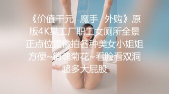 【换妻极品探花】，单男粉丝赴约，舔脚舌吻啪啪