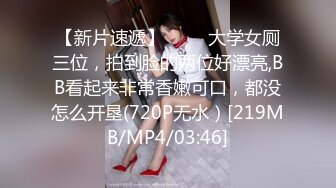 【新速片遞】 ✨【一旦高潮就脸红】超清纯反差日本美少女「yuahentai」OF私拍【第五弹】(19v)[4.78GB/MP4/1:50:51]