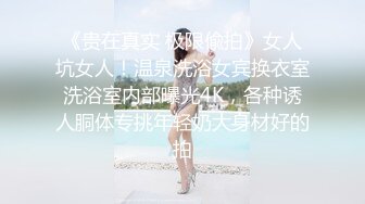 蜜桃影像传媒 PMC381 外卖小妹肉穴换红包 姚宛儿