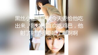 【新片速遞】&nbsp;&nbsp; 邻家极品小女人白丝情趣诱惑全程露脸跟狼友撩骚互动，颜值很高微胖极品，道具抽插骚穴，后入爆菊花精彩刺激[600MB/MP4/46:10]