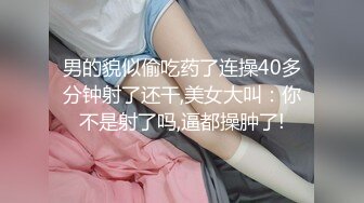 [MP4/ 763M] 小平头高价约极品颜值兼职美女，花臂纹身超近特写掰小穴，吸吮大屌按头插嘴