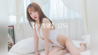 【阿月S】194第一视角-10分钟3次~1