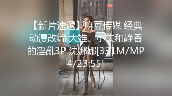 TMG032.黎娜.用金钱收获女儿的小穴.与女儿独处的性爱大战.天美传媒