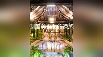 国产剧情AV大片～极品E奶美女乐乐【 痴女幽霊～鬼姬杯】去乡下住一晚出没想到却撞了个漂亮女鬼了《国语中文字幕》