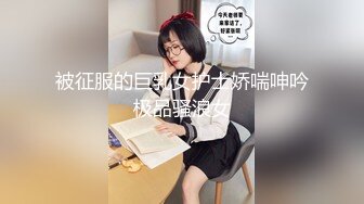 国产麻豆AV 番外 京东团队 盲女冰淇淋