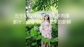 STP33229 妖豔女神 奶球 又在淩晨被操了一個多小時，可憐兮兮地喊著B都快被幹爛了