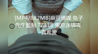 [2DF2] 和姐妹一起跟直男玩3p 三人互操场面十分淫荡 -[MP4/34MB][BT种子]