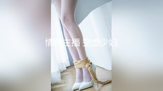 [MP4/ 384M]&nbsp;&nbsp;最新购买 91大屌哥约炮极品身材的白丝女仆空姐身材相当的火爆