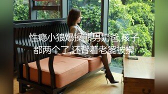 [MP4/393M]5/8最新 少妇调教单男添足吃逼道具自慰再打飞机无套啪啪VIP1196