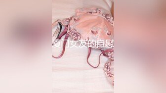 [MP4/686MB]第七弹~【全网首发】温泉会所~贴脸偷拍沐浴更衣温泉戏水