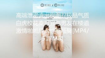 【新速片遞】 ❤️上次嫖娼和粉丝一起3p玩的熟女大妈❤️这次有来找熟女大妈50岁玩，全过程被我又舔胸又舔逼，高潮兴奋的不停叫我老公！ [626M/MP4/27:27]