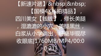 调教母狗小萝莉穿上白金旗袍边走边操 从楼下窗边操到楼上床上 操内射了