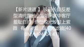 [MP4/ 1021M] 窗户缝偷窥楼下房东刚放学回家的女儿洗澡奶子还没有发育好