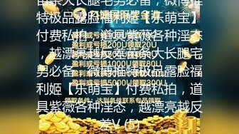 起点传媒 xsjky 032 找回学生时期的初恋 陆斑比