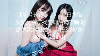 P站20万粉华裔网黄「北京瑶瑶」「Lonelymeow」OF旅游性爱日记 3P百合爆菊潮吹露出【第十四弹】 (2)