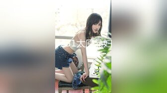 00后母狗女友帮他用自慰棒