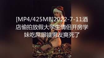 [MP4/918M]4/9最新 很有骚劲的少妇蝴蝶骚穴淫水自己舔手指上的淫水直播VIP1196