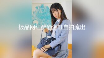 【新片速遞】 ✨高颜值英日混血TS美妖「Anna」OF露脸大尺度私拍 行走的后庭榨汁机精液提取器【第四弹】[4.58G/MP4/1:46:16]