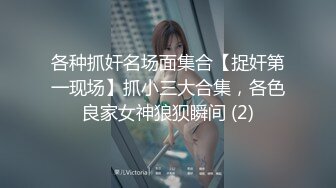 [MP4]顶级核弹！高颜值超美杭州上流名媛 Roses鲤鲤 170Cm曼妙身材爆乳美穴女神 土豪的私人宠物捆绑玩弄娇躯