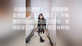 【新片速遞】约无锡学生妹，换旗袍继续，端庄美丽❤️无比舒服的小穴，没被多少渣男欺负过，干净纯洁叫床声！[49M/MP4/01:28]