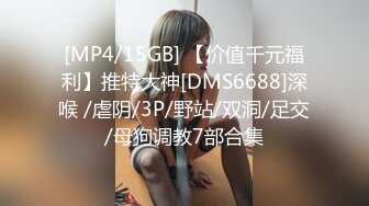 [MP4/ 1.8G] 私密大保健推油小哥突然插入美少妇声音甜美 “干嘛，不可以，啊啊啊”