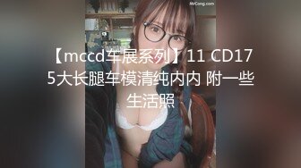 高中女生拍給男友看02