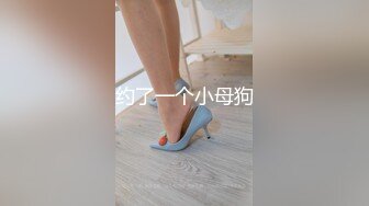 《果条果贷》36位年轻的美少妇借钱逾期 肥美的大鲍鱼被债主曝光