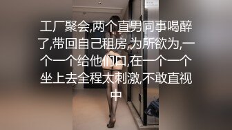 [MP4]学生情趣装小骚货，抓着屌一顿吸，黑丝美腿张开猛操，扶着屁股后入输出