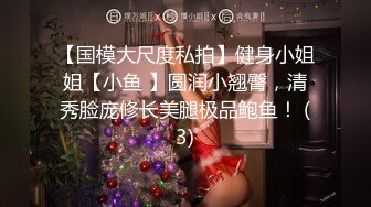 【网曝门事件】优衣库2019口爱版_江大超高颜值校花商场试衣间跪舔口交