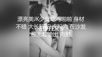 [MP4]STP30557 ?网红女神? 极品白虎名器01年在校大学生▌米娜学姐 ▌情趣连体黑丝 双具玩弄双洞抽插 高潮淫滑浆汁诱人粉嫩小穴 VIP0600