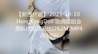 [MP4/2.9G]：2023-9-2酒店偷拍 鲜花插在牛粪上极品学生妹和重量级肥猪男友鸡巴小的可怜